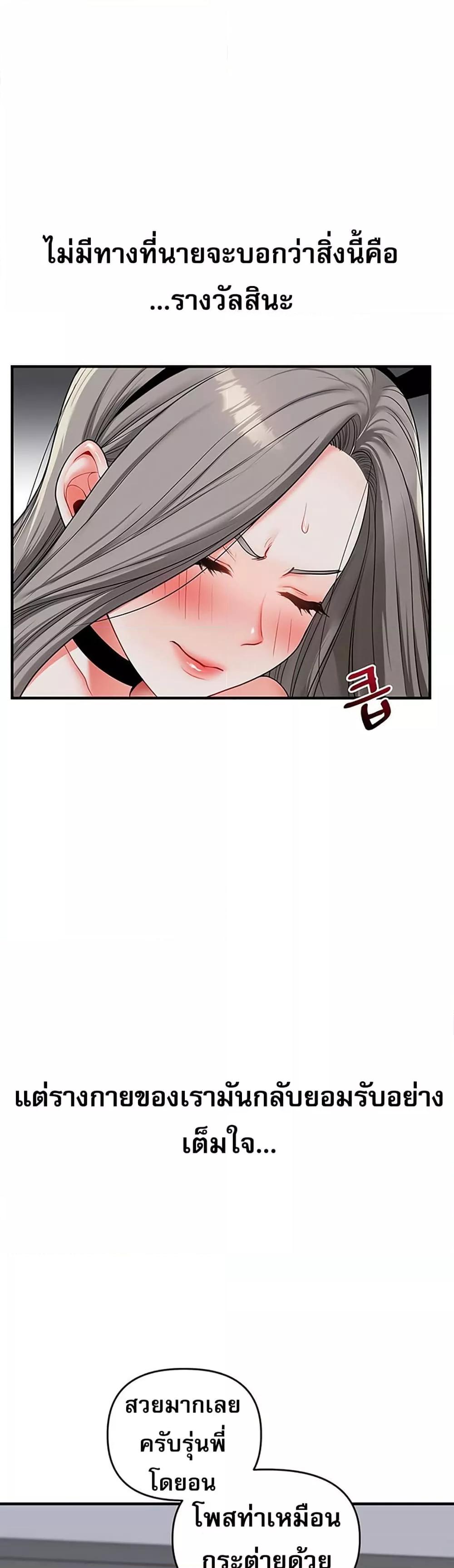 Doujin-Lc- อ่าน โดจิน มังฮวา เกาหลี ญี่ปุ่น จีน แปลไทย Relationship Reversal ตอนที่ 1 2 3 4 5 6 7 8 9 10 11 12 13 14 ฟรี ไม่มีโฆษณา อ่าน โดจิน Manhwa เกาหลี ญี่ปุ่น จีน เรามีครบ คัดมาให้เน้นๆ โดจิน 18+ รับประกันความฟินโดย  Doujin Lc