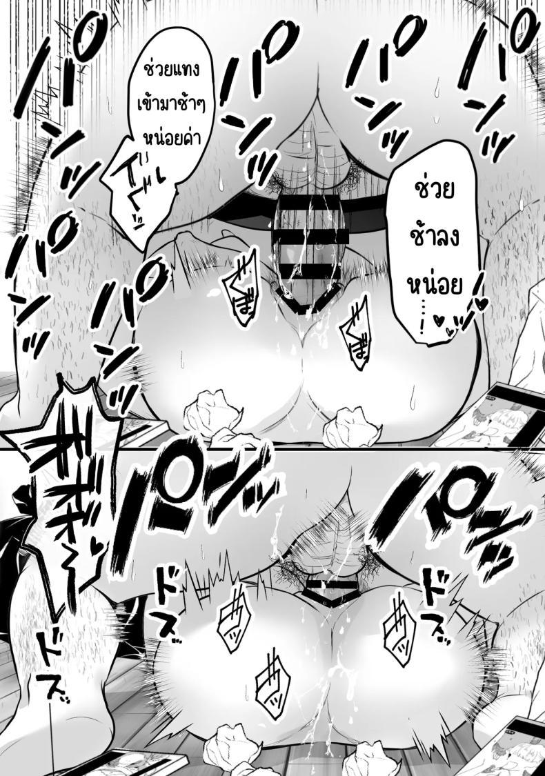 Doujin-Lc- อ่าน โดจิน มังฮวา เกาหลี ญี่ปุ่น จีน แปลไทย แก้แค้นในห้องขยะ [Teokome (Gendou Kobayashi)] Gomi Yashiki de Oba-san o Netoru ตอนที่ 1 2 3 4 5 6 7 8 9 10 11 12 13 14 ฟรี ไม่มีโฆษณา อ่าน โดจิน Manhwa เกาหลี ญี่ปุ่น จีน เรามีครบ คัดมาให้เน้นๆ โดจิน 18+ รับประกันความฟินโดย  Doujin Lc