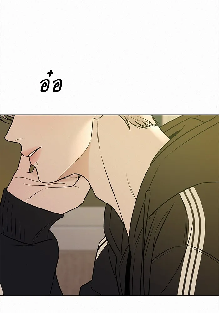 ปฏิบัติการรักวุ่นหัวใจ ตอนที่ 100 รูปที่ 67