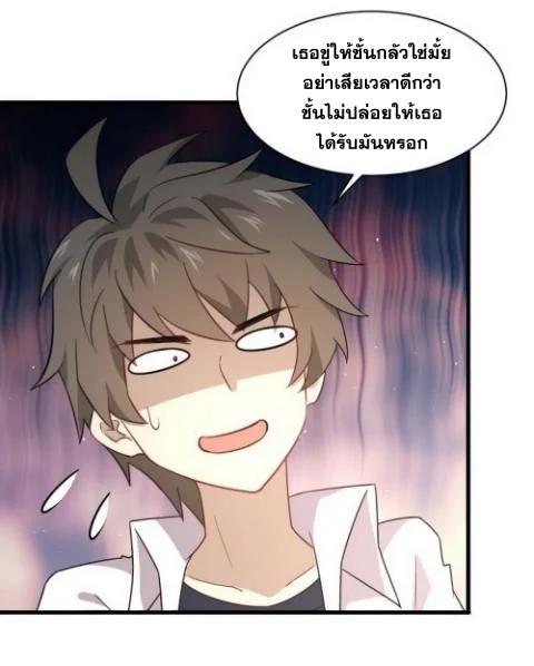 Manga-lc-com อ่านมังงะ อ่านการ์ตูน ออนไลน์ ฟรี Immortal Swordsman in the Reverse World ตอนที่ 1 2 3 4 5 6 7 8 9 10 11 12 13 14 ฟรี ไม่มีโฆษณา Manga-lc - อ่าน มังงะ อ่าน การ์ตูน ออนไลน์ อ่านมังงะ ฟรี