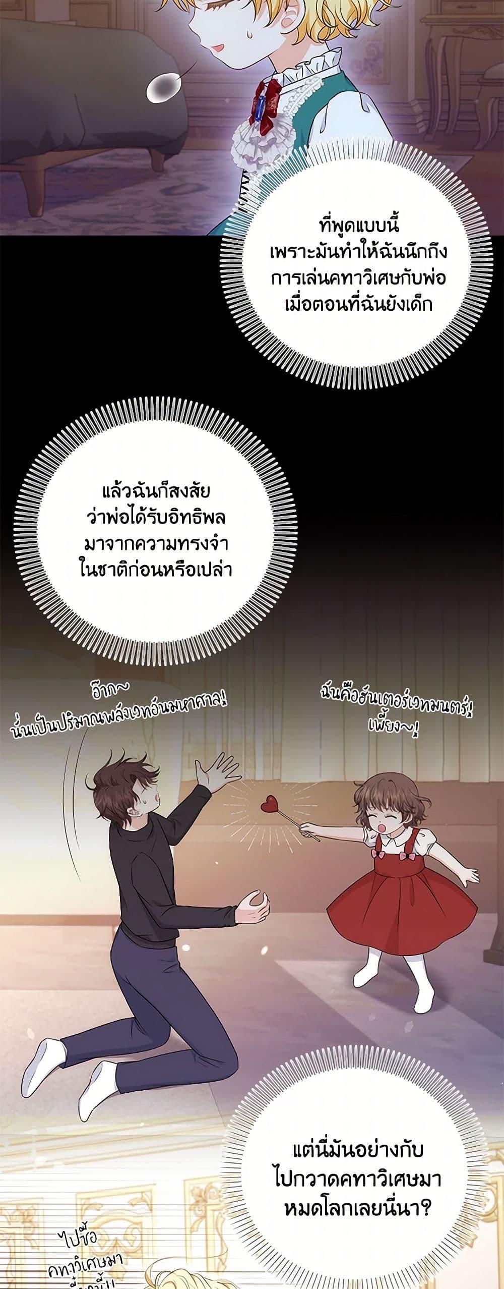 Manga-lc-com อ่านมังงะ อ่านการ์ตูน ออนไลน์ ฟรี The S-Class Baby Princess Is Too Powerful ตอนที่ 1 2 3 4 5 6 7 8 9 10 11 12 13 14 ฟรี ไม่มีโฆษณา Manga-lc - อ่าน มังงะ อ่าน การ์ตูน ออนไลน์ อ่านมังงะ ฟรี