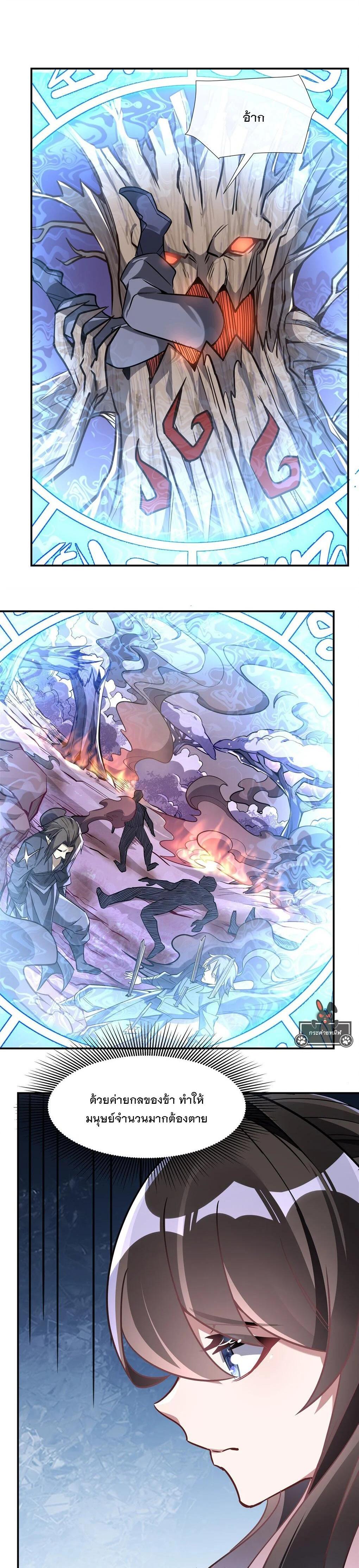 Manga-lc-com อ่านมังงะ อ่านการ์ตูน ออนไลน์ ฟรี My Female Disciples are all Future Masters of the Heavens ตอนที่ 1 2 3 4 5 6 7 8 9 10 11 12 13 14 ฟรี ไม่มีโฆษณา Manga-lc - อ่าน มังงะ อ่าน การ์ตูน ออนไลน์ อ่านมังงะ ฟรี