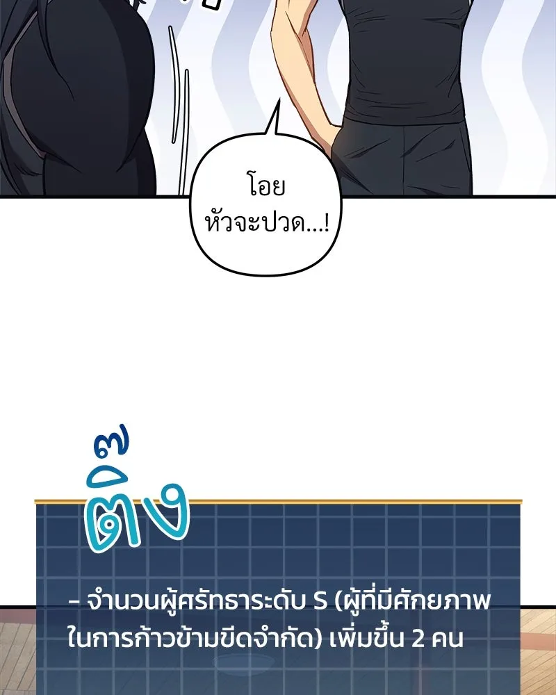 สัปดาห์นี้งดอัปตอนใหม่ ตอนที่ 41 รูปที่ 65