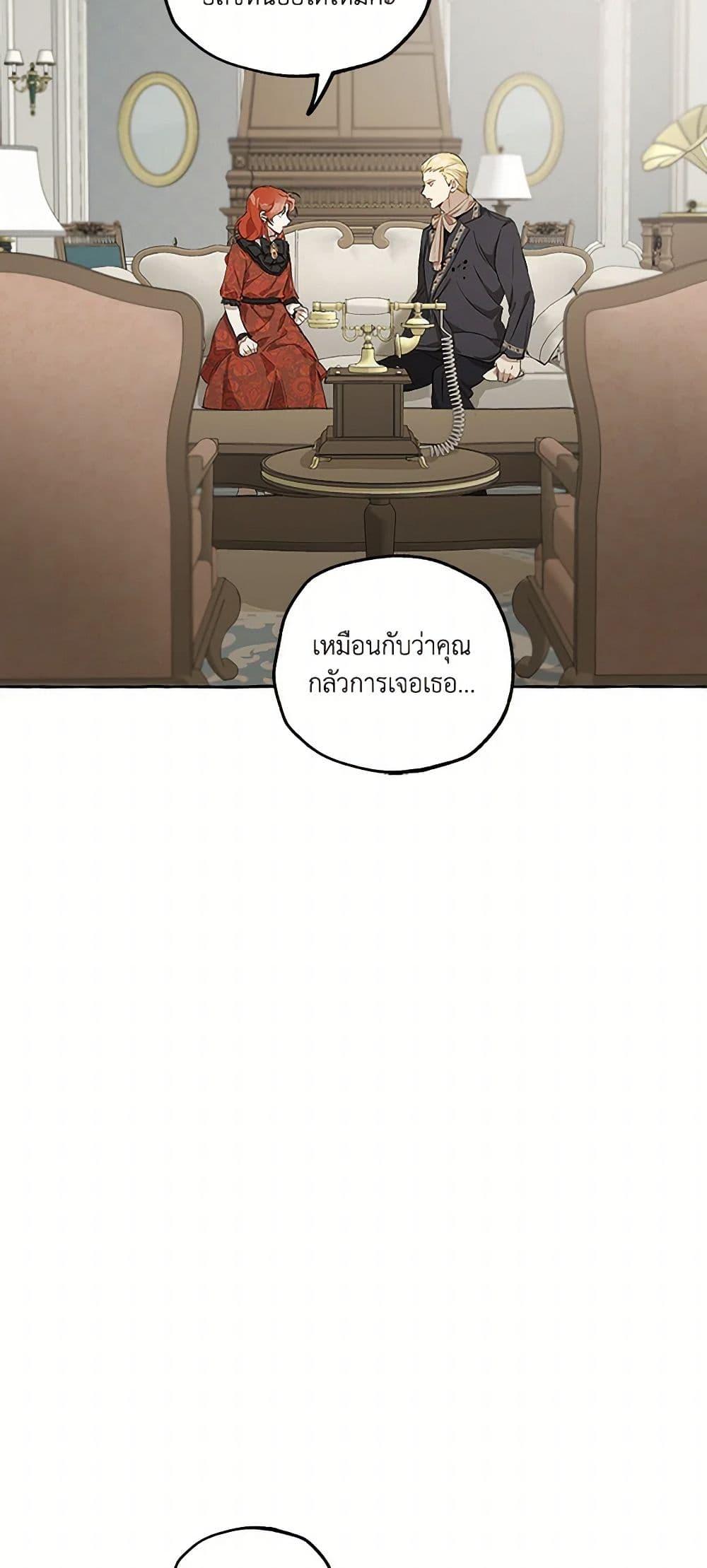 Manga-lc-com อ่านมังงะ อ่านการ์ตูน ออนไลน์ ฟรี It Was All a Mistake ตอนที่ 1 2 3 4 5 6 7 8 9 10 11 12 13 14 ฟรี ไม่มีโฆษณา Manga-lc - อ่าน มังงะ อ่าน การ์ตูน ออนไลน์ อ่านมังงะ ฟรี