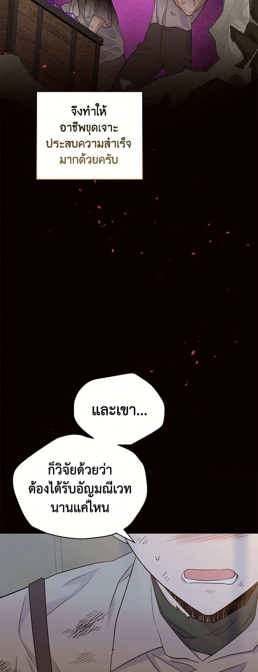 Manga-lc-com อ่านมังงะ อ่านการ์ตูน ออนไลน์ ฟรี My Goal is to Live a Long ตอนที่ 1 2 3 4 5 6 7 8 9 10 11 12 13 14 ฟรี ไม่มีโฆษณา Manga-lc - อ่าน มังงะ อ่าน การ์ตูน ออนไลน์ อ่านมังงะ ฟรี