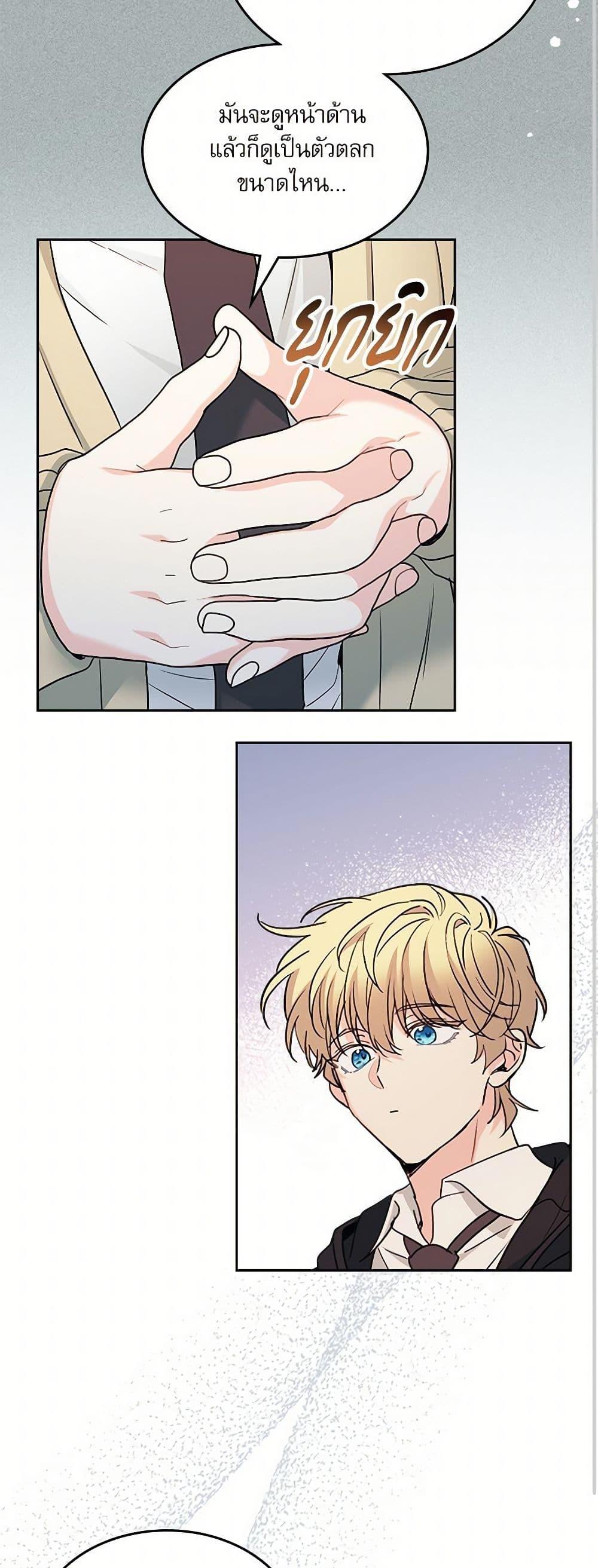 Manga-lc-com อ่านมังงะ อ่านการ์ตูน ออนไลน์ ฟรี My Life as an Internet Novel ตอนที่ 1 2 3 4 5 6 7 8 9 10 11 12 13 14 ฟรี ไม่มีโฆษณา Manga-lc - อ่าน มังงะ อ่าน การ์ตูน ออนไลน์ อ่านมังงะ ฟรี