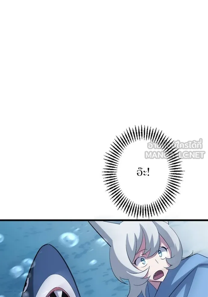 โคตรอาวุธลับ ตอนที่ 40 รูปที่ 75