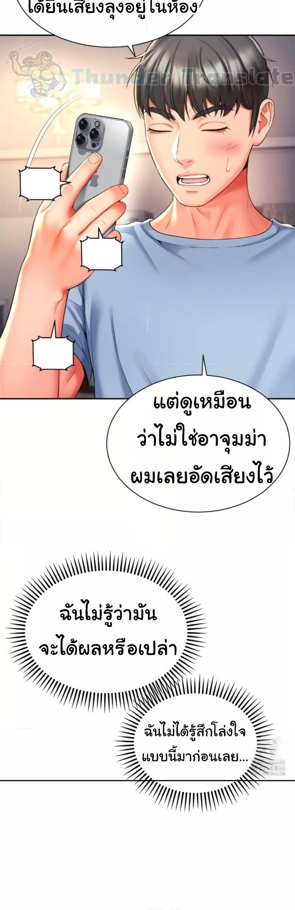 Doujin-Lc- อ่าน โดจิน มังฮวา เกาหลี ญี่ปุ่น จีน แปลไทย Friend’s Mom Is Mine ตอนที่ 1 2 3 4 5 6 7 8 9 10 11 12 13 14 ฟรี ไม่มีโฆษณา อ่าน โดจิน Manhwa เกาหลี ญี่ปุ่น จีน เรามีครบ คัดมาให้เน้นๆ โดจิน 18+ รับประกันความฟินโดย  Doujin Lc