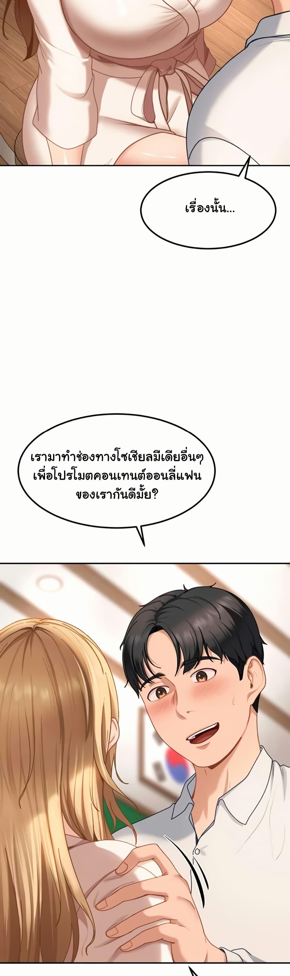 Doujin-Lc- อ่าน โดจิน มังฮวา เกาหลี ญี่ปุ่น จีน แปลไทย The Female Delinquent ตอนที่ 1 2 3 4 5 6 7 8 9 10 11 12 13 14 ฟรี ไม่มีโฆษณา อ่าน โดจิน Manhwa เกาหลี ญี่ปุ่น จีน เรามีครบ คัดมาให้เน้นๆ โดจิน 18+ รับประกันความฟินโดย  Doujin Lc