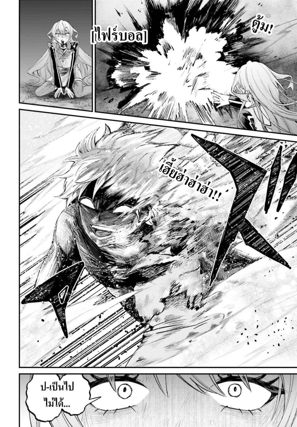 Manga-lc-com อ่านมังงะ อ่านการ์ตูน ออนไลน์ ฟรี That Is Needed for a Villainous Aristocrat ตอนที่ 1 2 3 4 5 6 7 8 9 10 11 12 13 14 ฟรี ไม่มีโฆษณา Manga-lc - อ่าน มังงะ อ่าน การ์ตูน ออนไลน์ อ่านมังงะ ฟรี