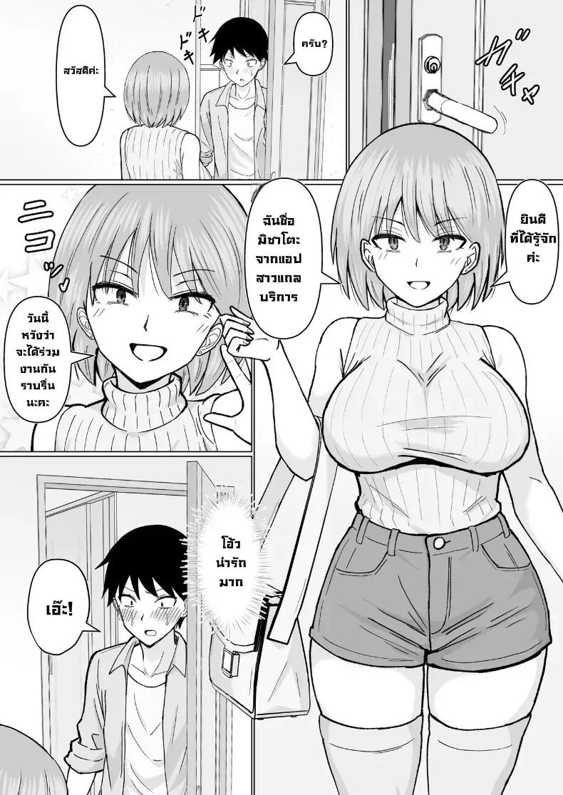 Doujin-Lc- อ่าน โดจิน มังฮวา เกาหลี ญี่ปุ่น จีน แปลไทย เพื่อนสมัยก่อนเป็นสาวขายบริการ ตอนที่ 1 2 3 4 5 6 7 8 9 10 11 12 13 14 ฟรี ไม่มีโฆษณา อ่าน โดจิน Manhwa เกาหลี ญี่ปุ่น จีน เรามีครบ คัดมาให้เน้นๆ โดจิน 18+ รับประกันความฟินโดย  Doujin Lc