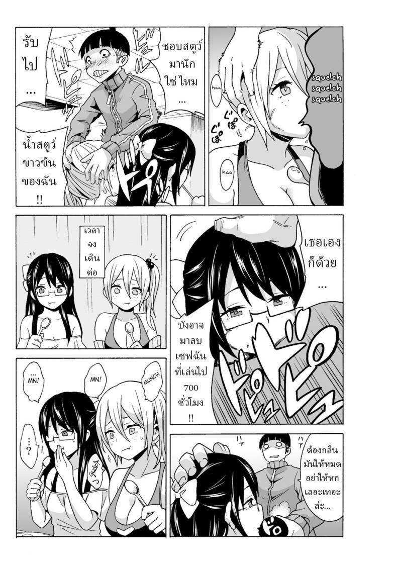 Doujin-Lc- อ่าน โดจิน มังฮวา เกาหลี ญี่ปุ่น จีน แปลไทย หยุดเวลาเย็ด [MoTaro, Murayamamon] Time Stopyu! ~Jikan wo Tomete Rea-Juu Hamehame~ ตอนที่ 1 2 3 4 5 6 7 8 9 10 11 12 13 14 ฟรี ไม่มีโฆษณา อ่าน โดจิน Manhwa เกาหลี ญี่ปุ่น จีน เรามีครบ คัดมาให้เน้นๆ โดจิน 18+ รับประกันความฟินโดย  Doujin Lc