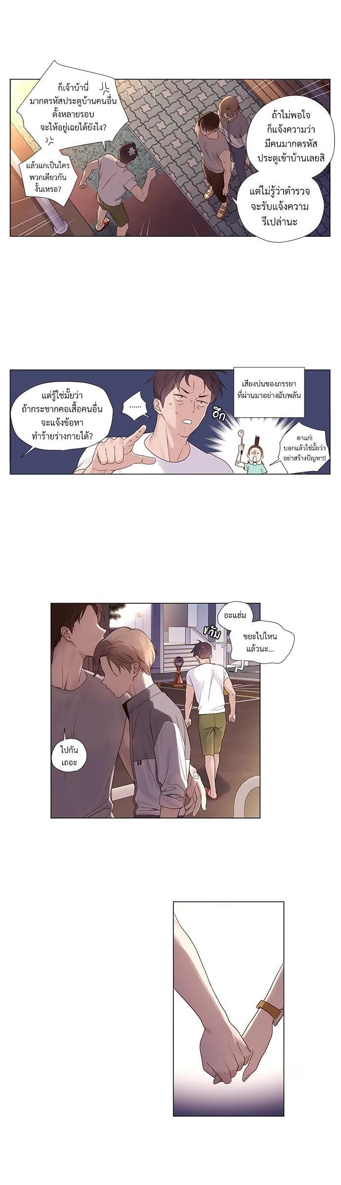 Manga-lc-com อ่านมังงะ อ่านการ์ตูน ออนไลน์ ฟรี 4 Week Lovers ตอนที่ 1 2 3 4 5 6 7 8 9 10 11 12 13 14 ฟรี ไม่มีโฆษณา Manga-lc - อ่าน มังงะ อ่าน การ์ตูน ออนไลน์ อ่านมังงะ ฟรี