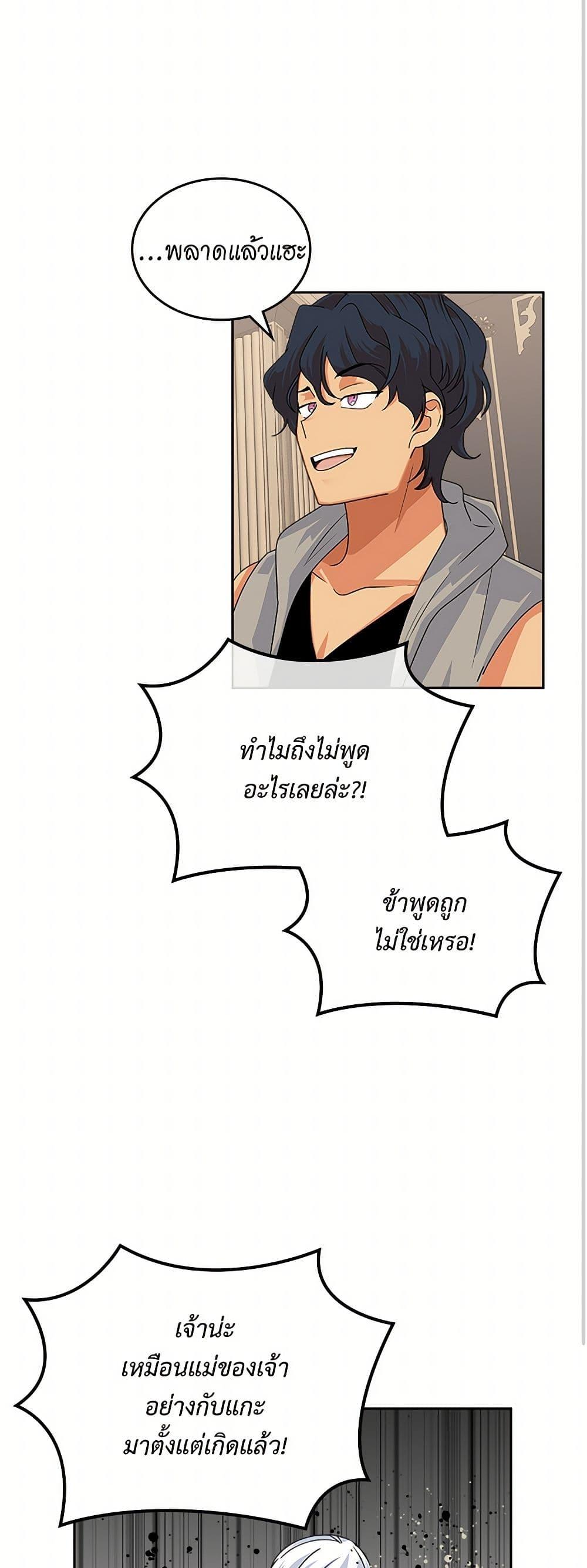 Manga-lc-com อ่านมังงะ อ่านการ์ตูน ออนไลน์ ฟรี The Antagonist’s Pet ตอนที่ 1 2 3 4 5 6 7 8 9 10 11 12 13 14 ฟรี ไม่มีโฆษณา Manga-lc - อ่าน มังงะ อ่าน การ์ตูน ออนไลน์ อ่านมังงะ ฟรี