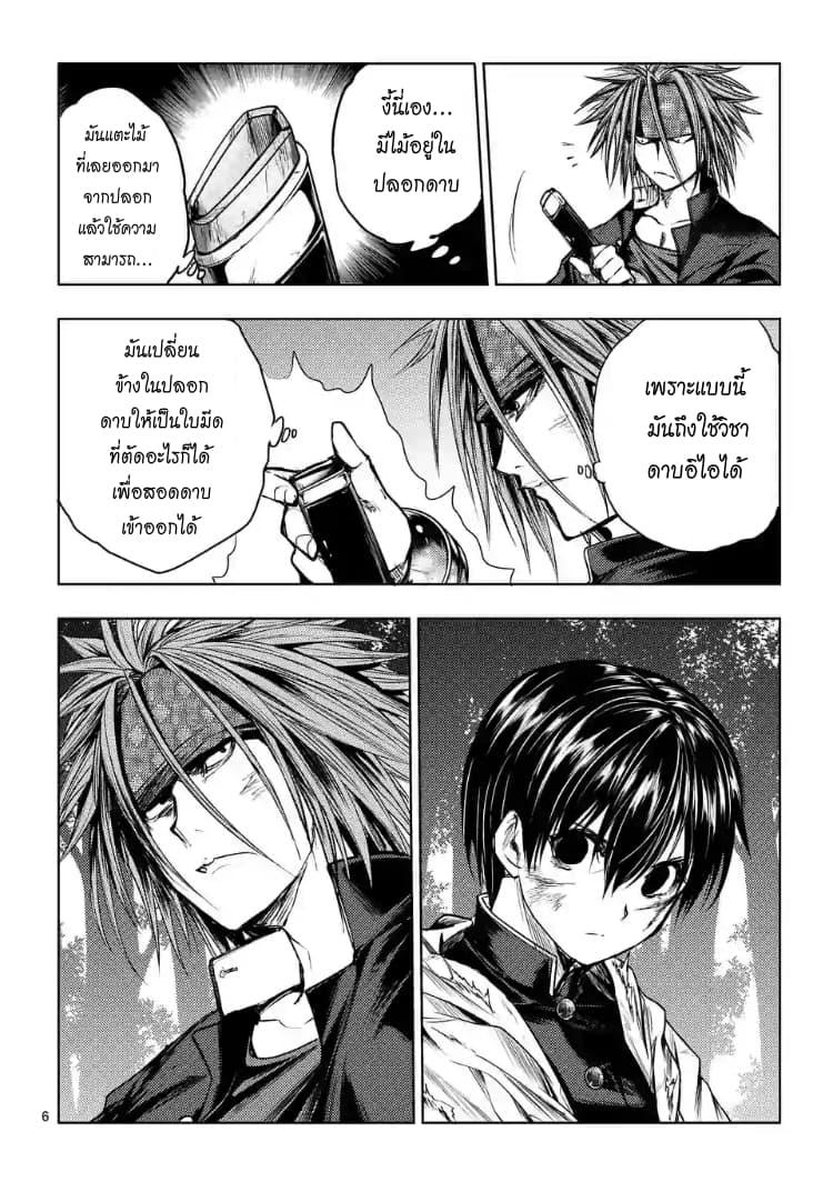 Manga-lc-com อ่านมังงะ อ่านการ์ตูน ออนไลน์ ฟรี Battle in 5 Seconds After Meeting ตอนที่ 1 2 3 4 5 6 7 8 9 10 11 12 13 14 ฟรี ไม่มีโฆษณา Manga-lc - อ่าน มังงะ อ่าน การ์ตูน ออนไลน์ อ่านมังงะ ฟรี