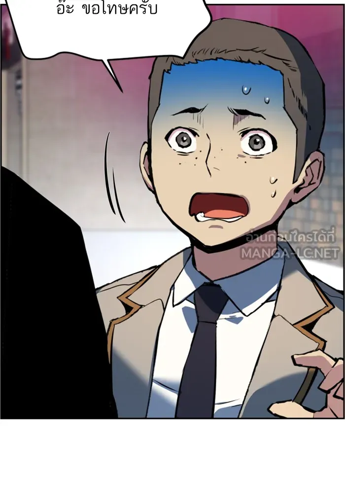 พี่ชายสายบอดี้การ์ด ตอนที่ 21 รูปที่ 126