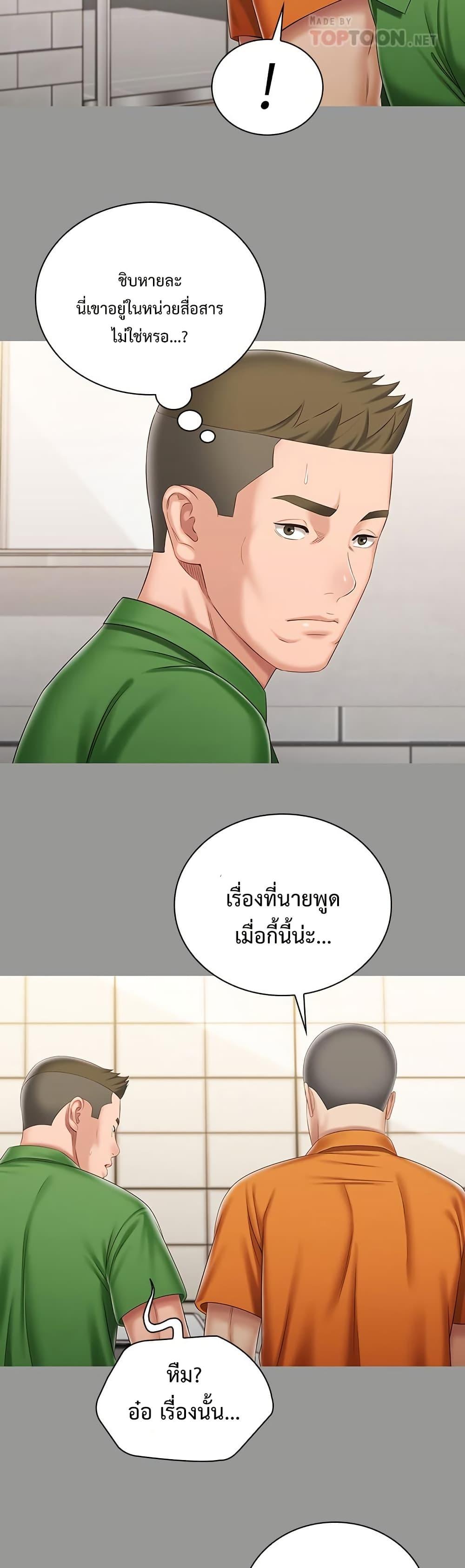 Doujin-Lc- อ่าน โดจิน มังฮวา เกาหลี ญี่ปุ่น จีน แปลไทย My Sister’s Duty ตอนที่ 1 2 3 4 5 6 7 8 9 10 11 12 13 14 ฟรี ไม่มีโฆษณา อ่าน โดจิน Manhwa เกาหลี ญี่ปุ่น จีน เรามีครบ คัดมาให้เน้นๆ โดจิน 18+ รับประกันความฟินโดย  Doujin Lc