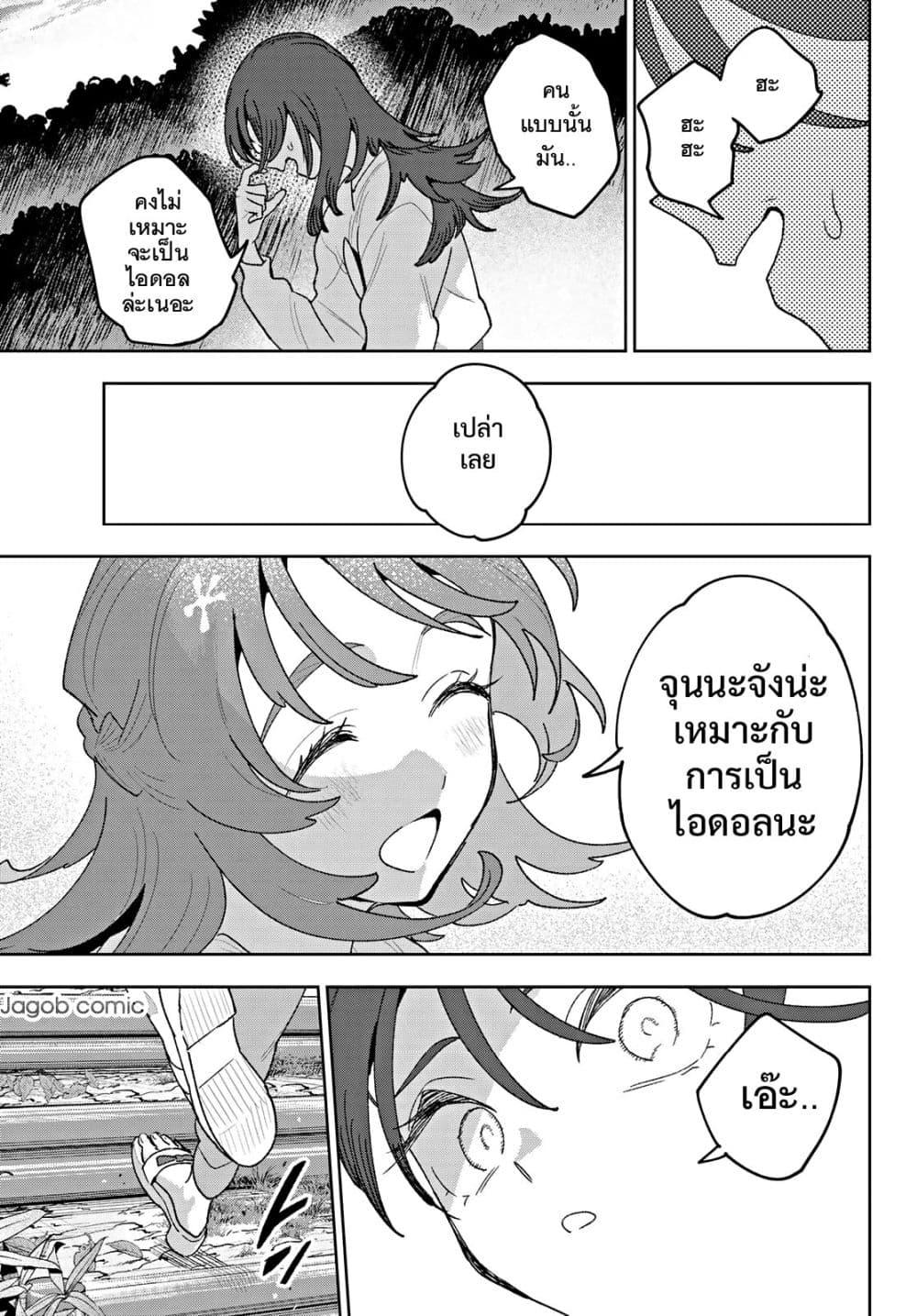 Manga-lc-com อ่านมังงะ อ่านการ์ตูน ออนไลน์ ฟรี Idolatry ตอนที่ 1 2 3 4 5 6 7 8 9 10 11 12 13 14 ฟรี ไม่มีโฆษณา Manga-lc - อ่าน มังงะ อ่าน การ์ตูน ออนไลน์ อ่านมังงะ ฟรี