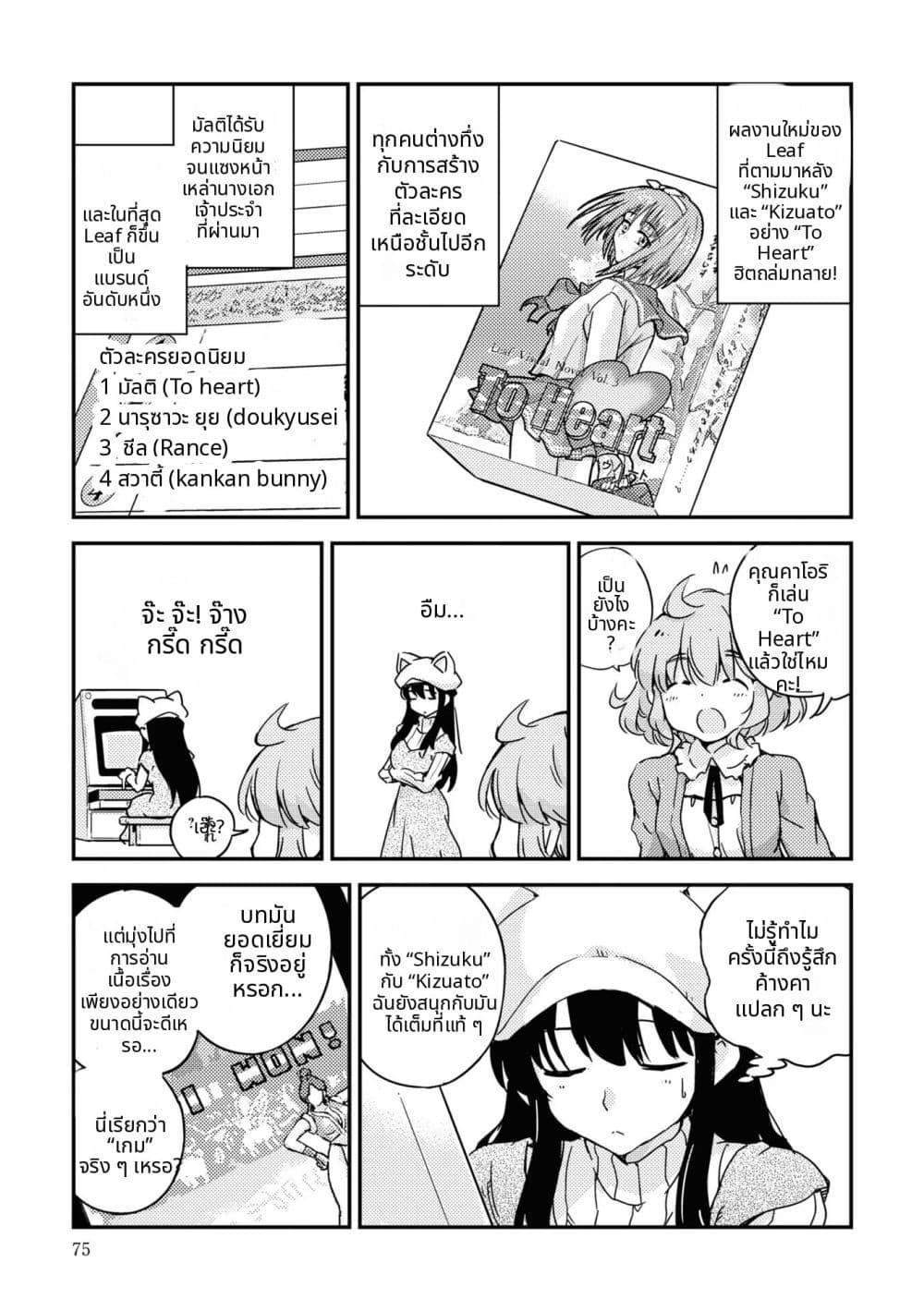 Manga-lc-com อ่านมังงะ อ่านการ์ตูน ออนไลน์ ฟรี 16bit Sensation Watashi to Minna ga Tsukutta Bishoujo Game ตอนที่ 1 2 3 4 5 6 7 8 9 10 11 12 13 14 ฟรี ไม่มีโฆษณา Manga-lc - อ่าน มังงะ อ่าน การ์ตูน ออนไลน์ อ่านมังงะ ฟรี