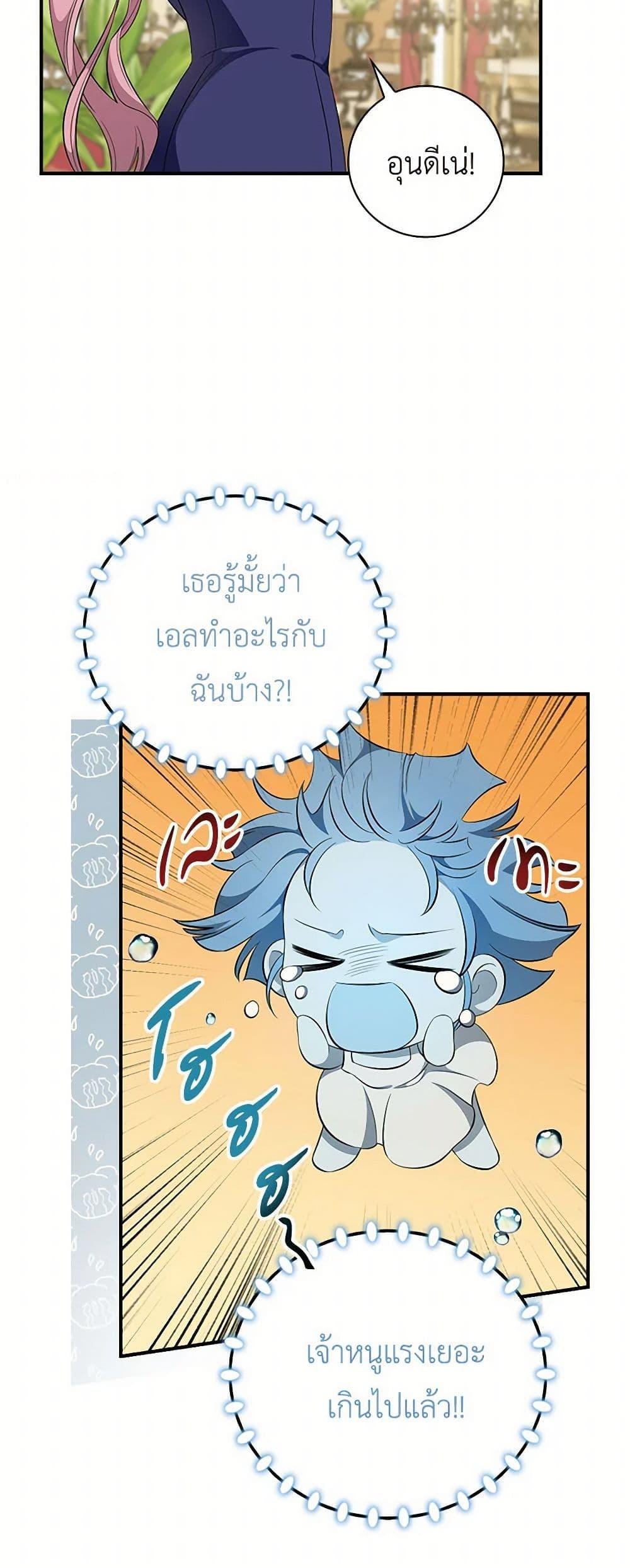 Manga-lc-com อ่านมังงะ อ่านการ์ตูน ออนไลน์ ฟรี Duchess in the Glass House ตอนที่ 1 2 3 4 5 6 7 8 9 10 11 12 13 14 ฟรี ไม่มีโฆษณา Manga-lc - อ่าน มังงะ อ่าน การ์ตูน ออนไลน์ อ่านมังงะ ฟรี