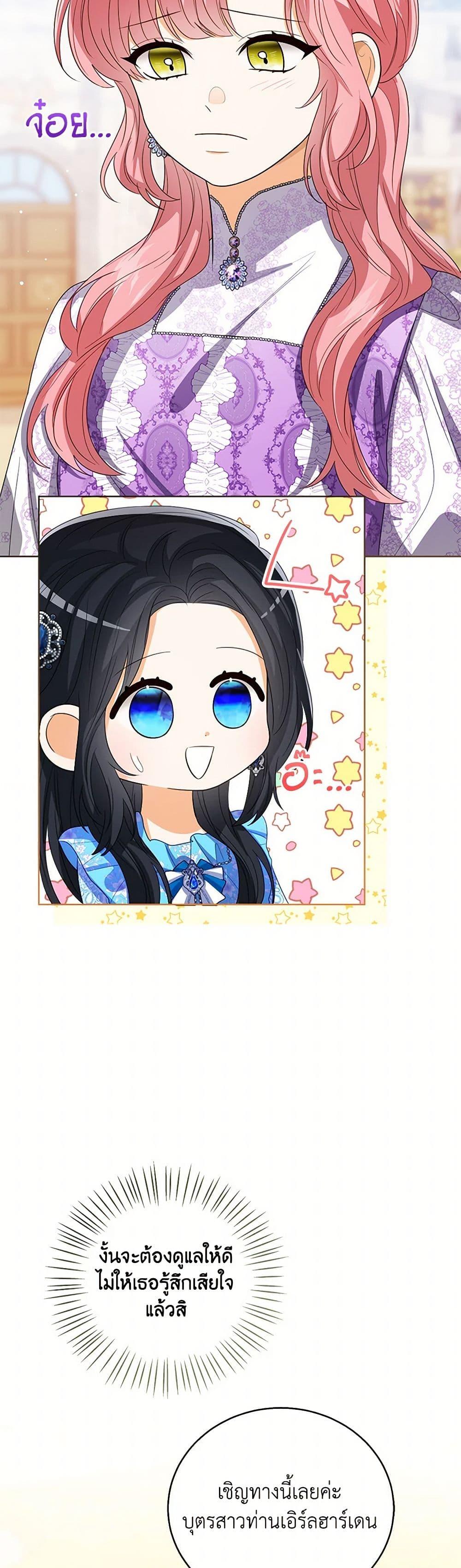 Manga-lc-com อ่านมังงะ อ่านการ์ตูน ออนไลน์ ฟรี Baby Princess Through the Status Window ตอนที่ 1 2 3 4 5 6 7 8 9 10 11 12 13 14 ฟรี ไม่มีโฆษณา Manga-lc - อ่าน มังงะ อ่าน การ์ตูน ออนไลน์ อ่านมังงะ ฟรี