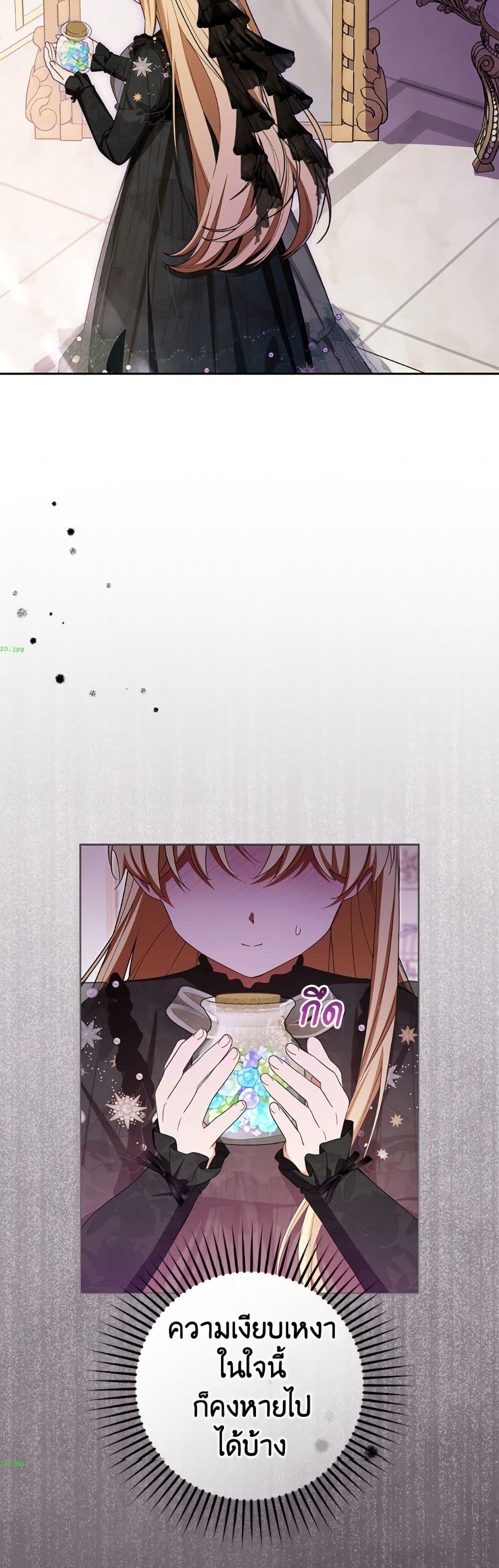 Manga-lc-com อ่านมังงะ อ่านการ์ตูน ออนไลน์ ฟรี The Villainess Is Shy In Receiving Love ตอนที่ 1 2 3 4 5 6 7 8 9 10 11 12 13 14 ฟรี ไม่มีโฆษณา Manga-lc - อ่าน มังงะ อ่าน การ์ตูน ออนไลน์ อ่านมังงะ ฟรี
