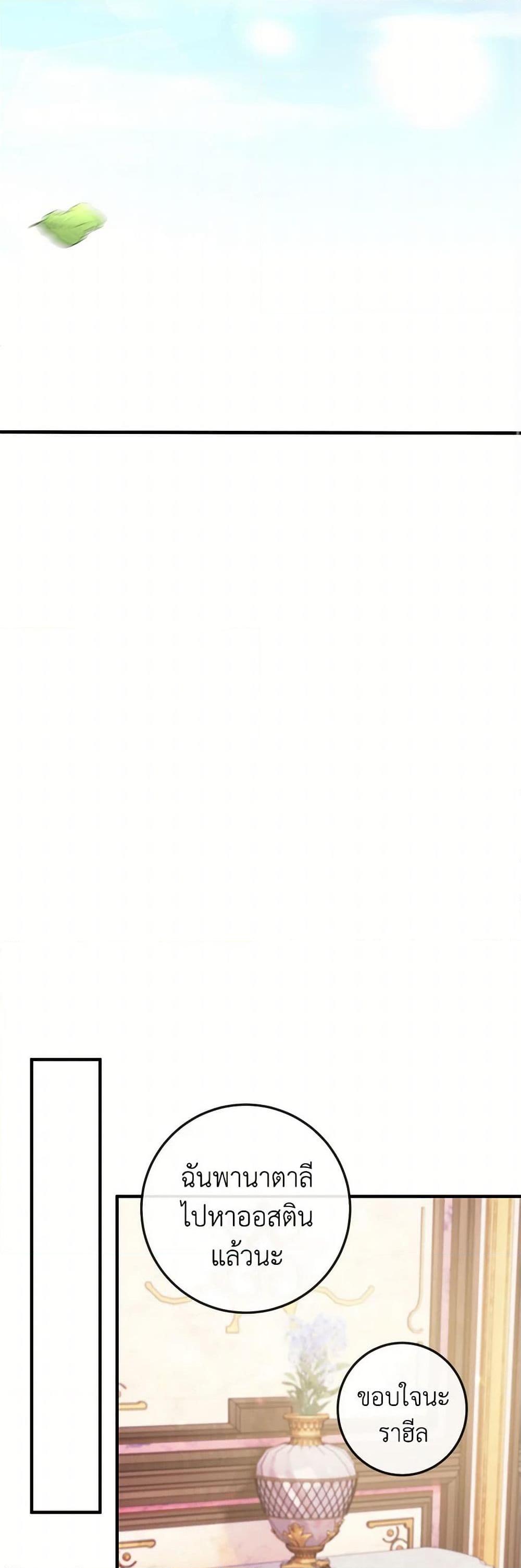 Manga-lc-com อ่านมังงะ อ่านการ์ตูน ออนไลน์ ฟรี Move, I’m Deciding the Ending! ตอนที่ 1 2 3 4 5 6 7 8 9 10 11 12 13 14 ฟรี ไม่มีโฆษณา Manga-lc - อ่าน มังงะ อ่าน การ์ตูน ออนไลน์ อ่านมังงะ ฟรี