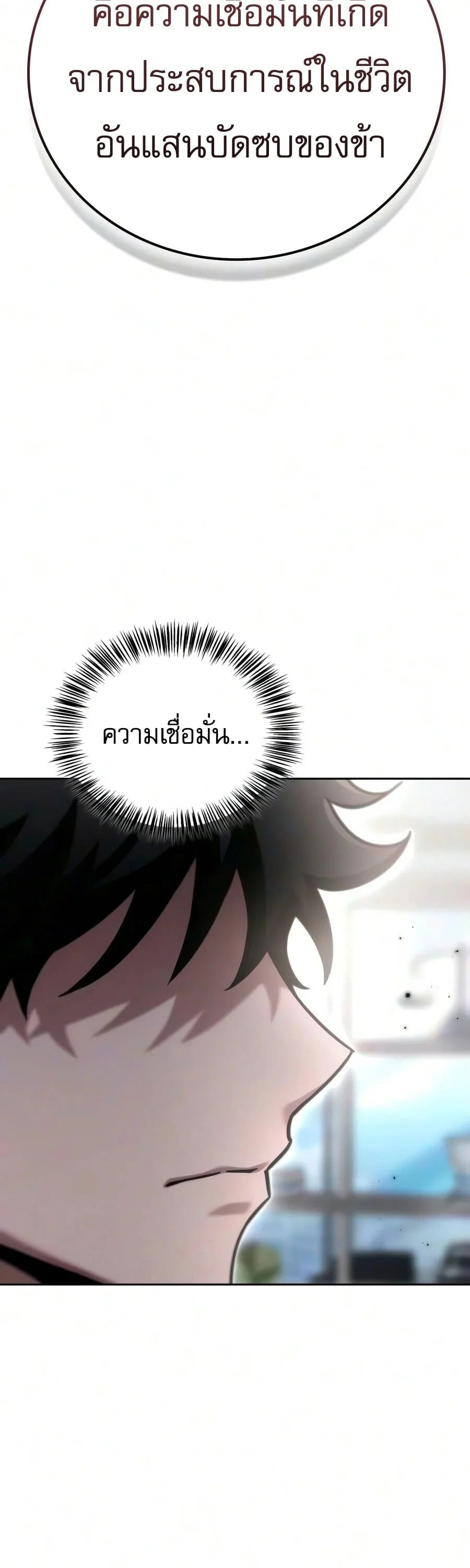 Manga-lc-com อ่านมังงะ อ่านการ์ตูน ออนไลน์ ฟรี A Wimp’s Strategy Guide to Conquer the Tower กลยุทธ์พิชิตหอค ตอนที่ 1 2 3 4 5 6 7 8 9 10 11 12 13 14 ฟรี ไม่มีโฆษณา Manga-lc - อ่าน มังงะ อ่าน การ์ตูน ออนไลน์ อ่านมังงะ ฟรี