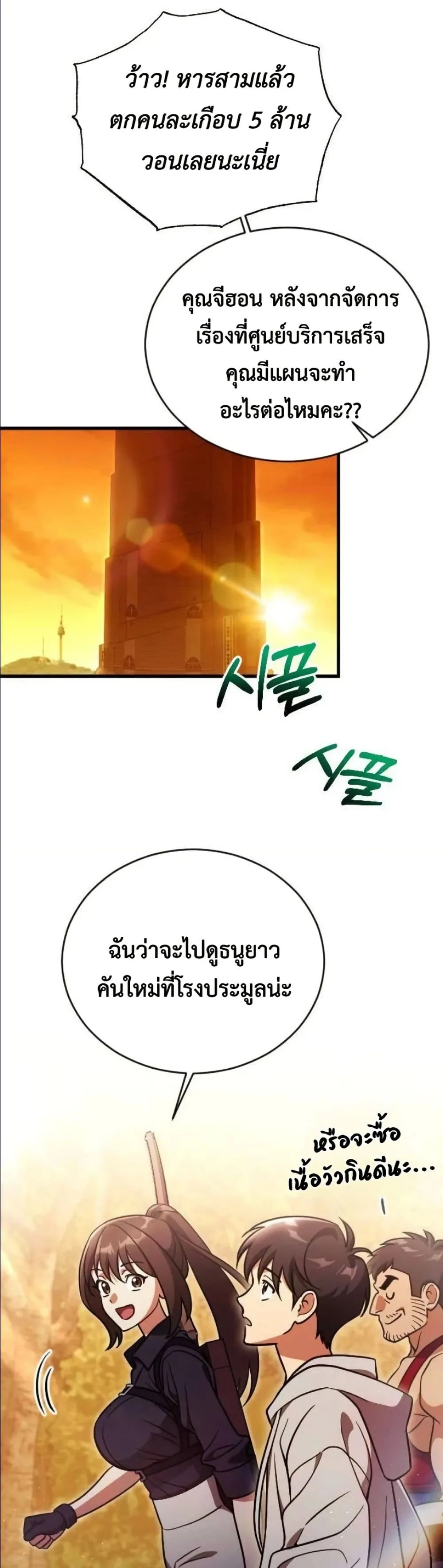 Manga-lc-com อ่านมังงะ อ่านการ์ตูน ออนไลน์ ฟรี I Offered Kimchi Ramen to the Gods ตอนที่ 1 2 3 4 5 6 7 8 9 10 11 12 13 14 ฟรี ไม่มีโฆษณา Manga-lc - อ่าน มังงะ อ่าน การ์ตูน ออนไลน์ อ่านมังงะ ฟรี