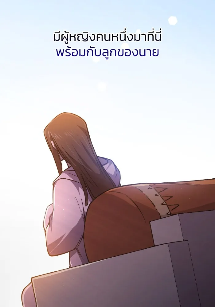 ฟิลเลียโรเซ่กับคำทำนายแห่งมงกุฎหนาม ตอนที่ 92 รูปที่ 100