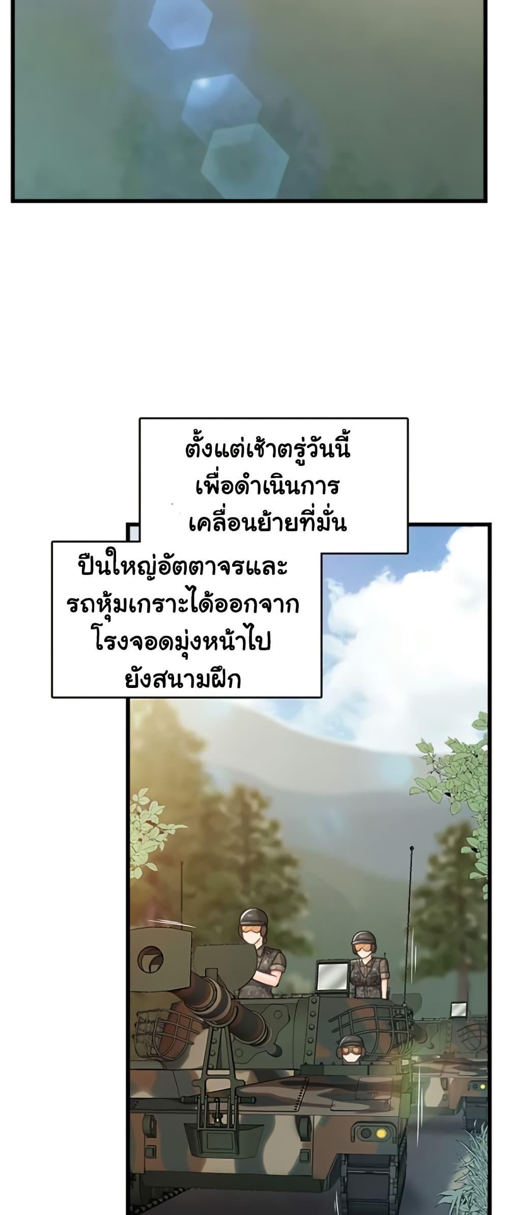 Doujin-Lc- อ่าน โดจิน มังฮวา เกาหลี ญี่ปุ่น จีน แปลไทย I am The Only Male Soldier ตอนที่ 1 2 3 4 5 6 7 8 9 10 11 12 13 14 ฟรี ไม่มีโฆษณา อ่าน โดจิน Manhwa เกาหลี ญี่ปุ่น จีน เรามีครบ คัดมาให้เน้นๆ โดจิน 18+ รับประกันความฟินโดย  Doujin Lc