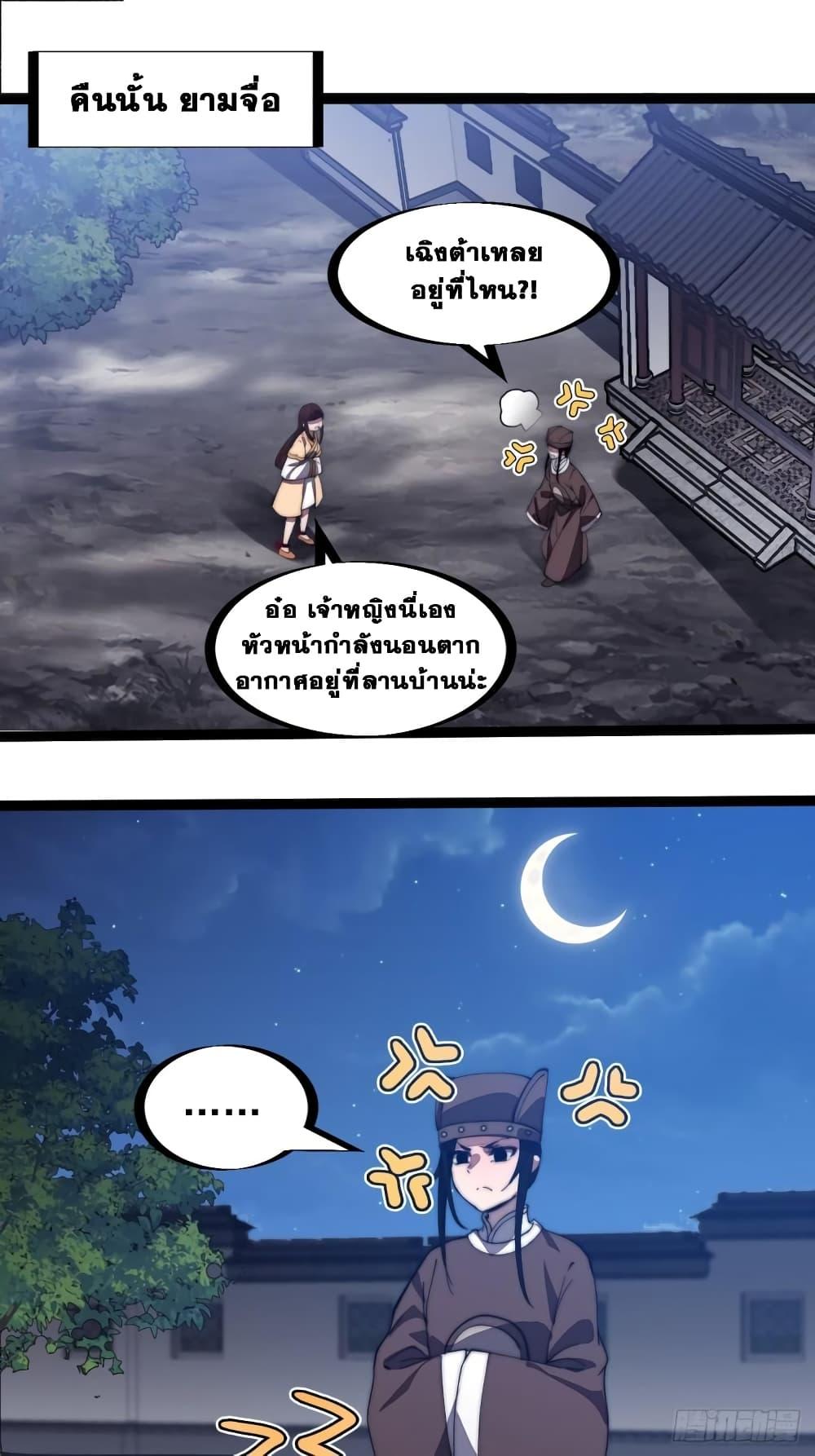 Manga-lc-com อ่านมังงะ อ่านการ์ตูน ออนไลน์ ฟรี It Starts With A Mountain ตอนที่ 1 2 3 4 5 6 7 8 9 10 11 12 13 14 ฟรี ไม่มีโฆษณา Manga-lc - อ่าน มังงะ อ่าน การ์ตูน ออนไลน์ อ่านมังงะ ฟรี