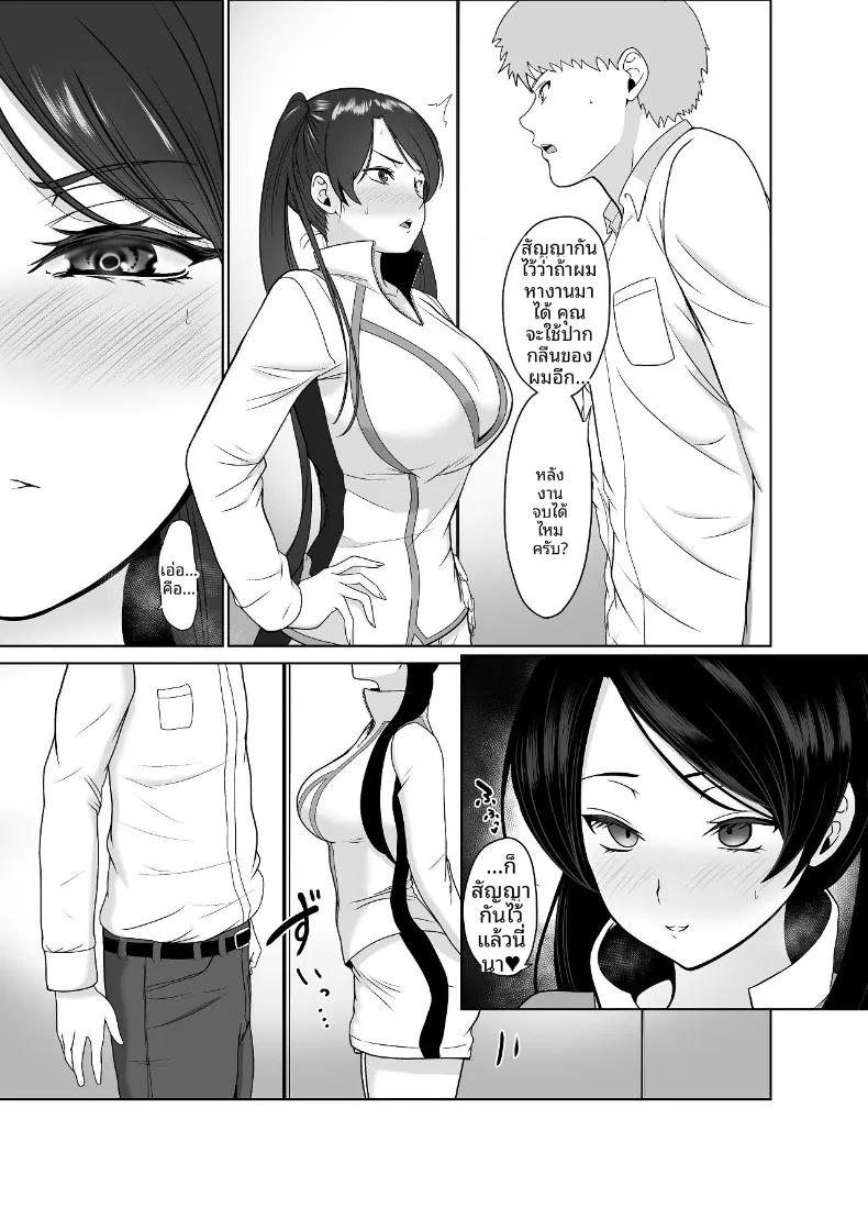 Doujin-Lc- อ่าน โดจิน มังฮวา เกาหลี ญี่ปุ่น จีน แปลไทย ไอดอลสาวสวยใสซื่อทนไม่ไหวเเล้ว (Jinpo) ตอนที่ 1 2 3 4 5 6 7 8 9 10 11 12 13 14 ฟรี ไม่มีโฆษณา อ่าน โดจิน Manhwa เกาหลี ญี่ปุ่น จีน เรามีครบ คัดมาให้เน้นๆ โดจิน 18+ รับประกันความฟินโดย  Doujin Lc