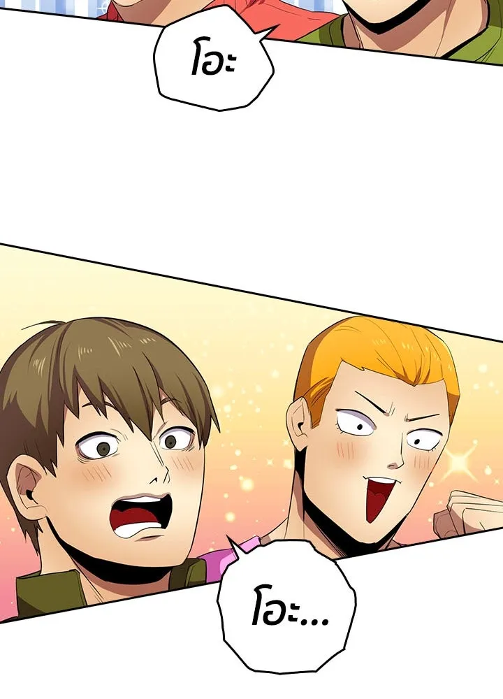 นักเลงกระจอกย้อนเวลามาทวงแค้น ตอนที่ 41 รูปที่ 62