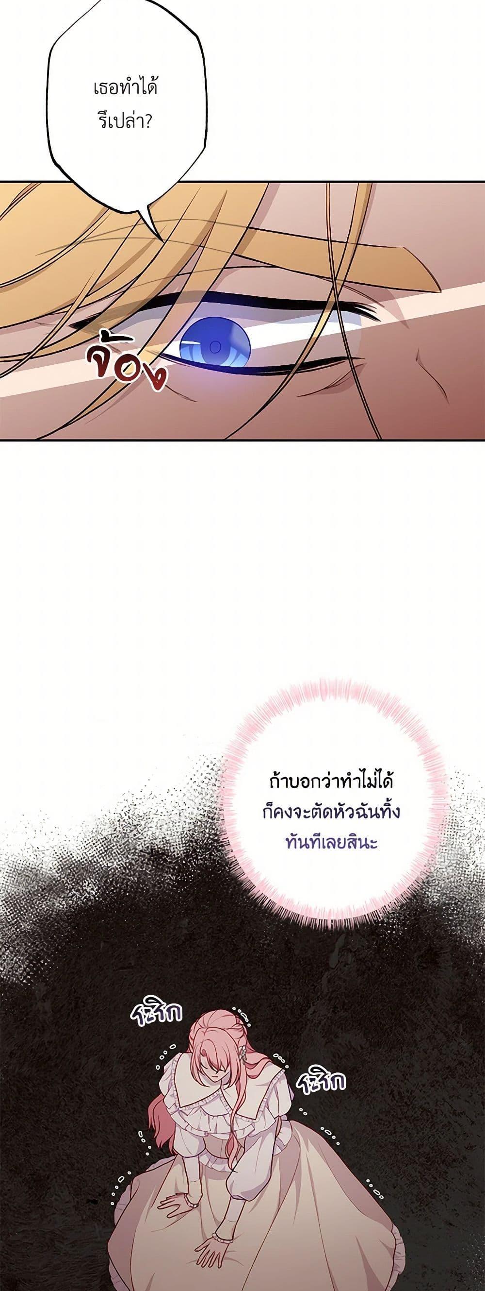 Manga-lc-com อ่านมังงะ อ่านการ์ตูน ออนไลน์ ฟรี The Villain’s Young Backer ตอนที่ 1 2 3 4 5 6 7 8 9 10 11 12 13 14 ฟรี ไม่มีโฆษณา Manga-lc - อ่าน มังงะ อ่าน การ์ตูน ออนไลน์ อ่านมังงะ ฟรี