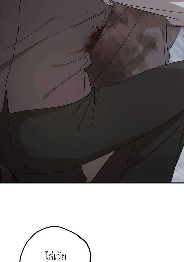 ครอบครัวสามีเห็นทีจะคลั่งรัก ตอนที่ 115 รูปที่ 103