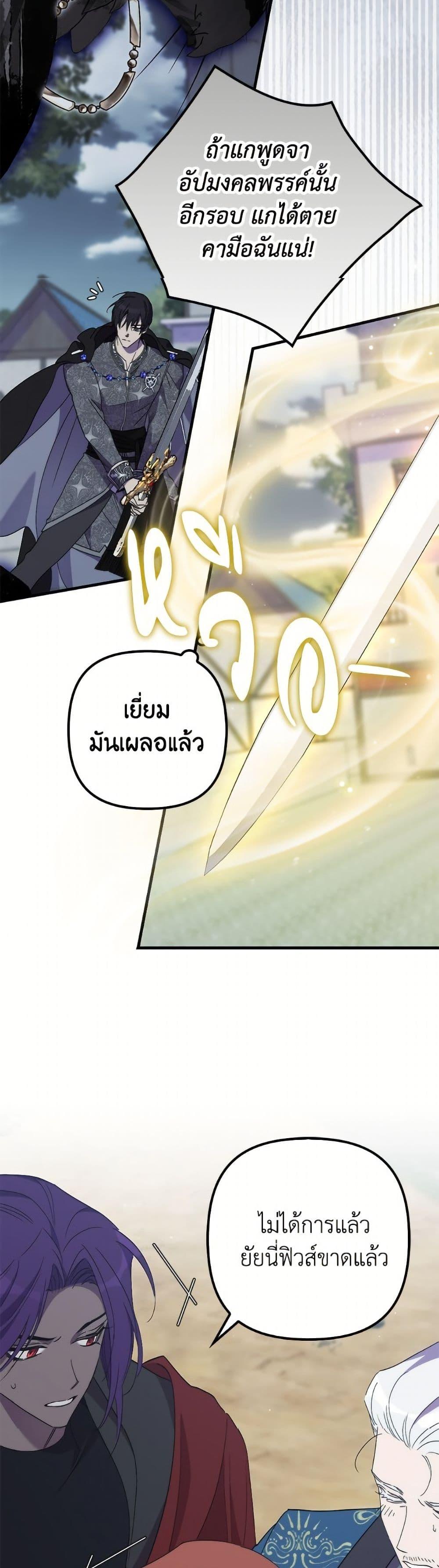 Manga-lc-com อ่านมังงะ อ่านการ์ตูน ออนไลน์ ฟรี I’m Dead, But the Hero Went Crazy ตอนที่ 1 2 3 4 5 6 7 8 9 10 11 12 13 14 ฟรี ไม่มีโฆษณา Manga-lc - อ่าน มังงะ อ่าน การ์ตูน ออนไลน์ อ่านมังงะ ฟรี