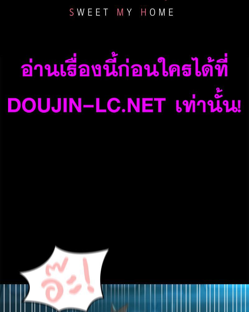 Doujin-Lc- อ่าน โดจิน มังฮวา เกาหลี ญี่ปุ่น จีน แปลไทย sweet home ตอนที่ 1 2 3 4 5 6 7 8 9 10 11 12 13 14 ฟรี ไม่มีโฆษณา อ่าน โดจิน Manhwa เกาหลี ญี่ปุ่น จีน เรามีครบ คัดมาให้เน้นๆ โดจิน 18+ รับประกันความฟินโดย  Doujin Lc