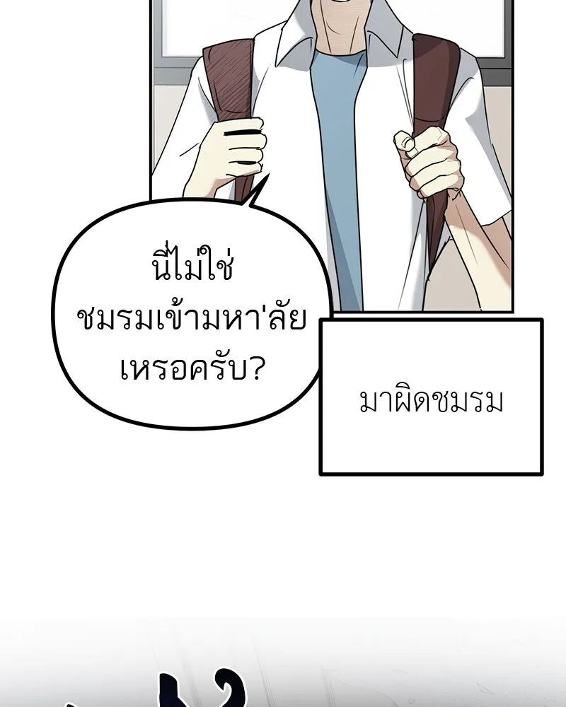 สี่สาวชาวกี ตอนที่ 13 ชมรมละคร (1) รูปที่ 13