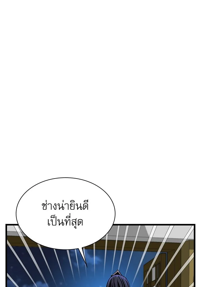 ลับลางลวง ตอนที่ 9 ห้องเก็บยาใต้ดิน รูปที่ 128