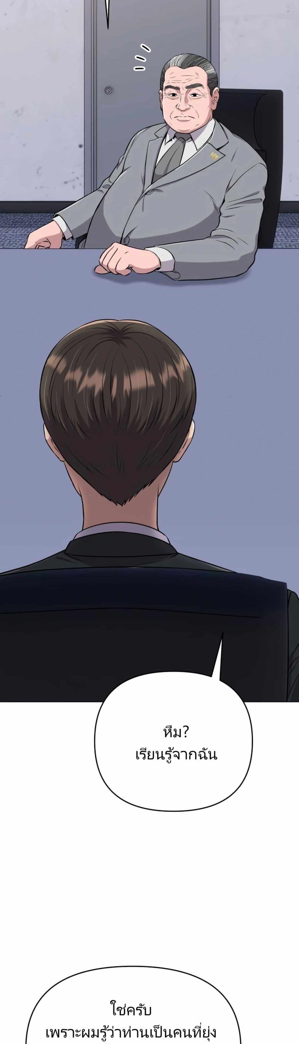 Manga-lc-com อ่านมังงะ อ่านการ์ตูน ออนไลน์ ฟรี New Employee Kim Chul-Soo ตอนที่ 1 2 3 4 5 6 7 8 9 10 11 12 13 14 ฟรี ไม่มีโฆษณา Manga-lc - อ่าน มังงะ อ่าน การ์ตูน ออนไลน์ อ่านมังงะ ฟรี