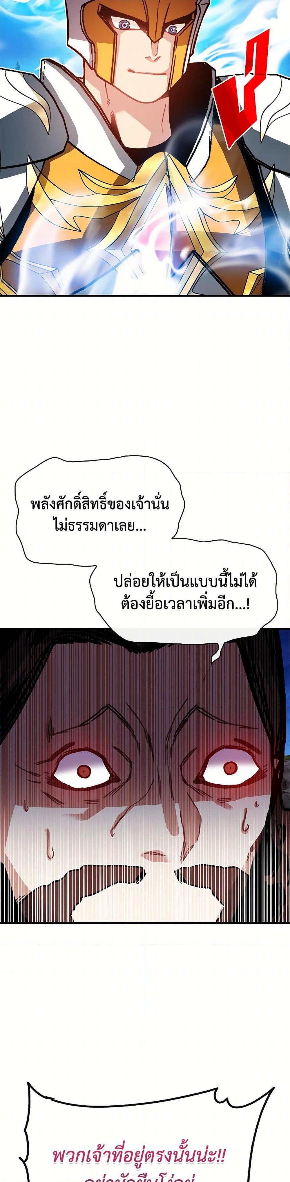 Manga-lc-com อ่านมังงะ อ่านการ์ตูน ออนไลน์ ฟรี SSS-Class Gacha Hunter ตอนที่ 1 2 3 4 5 6 7 8 9 10 11 12 13 14 ฟรี ไม่มีโฆษณา Manga-lc - อ่าน มังงะ อ่าน การ์ตูน ออนไลน์ อ่านมังงะ ฟรี