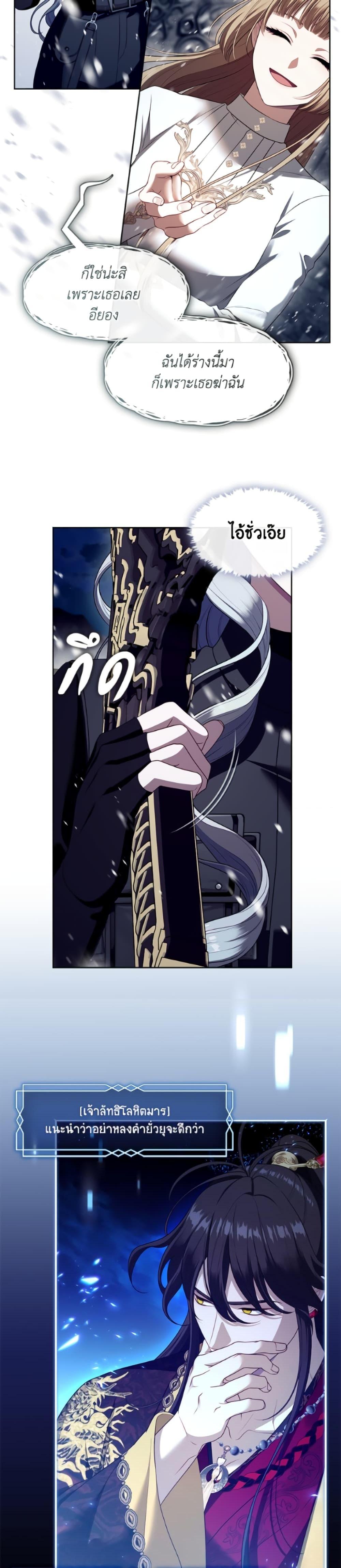 Manga-lc-com อ่านมังงะ อ่านการ์ตูน ออนไลน์ ฟรี The S-Class Hunter Doesn’t Want to Be a Villainous Princess ตอนที่ 1 2 3 4 5 6 7 8 9 10 11 12 13 14 ฟรี ไม่มีโฆษณา Manga-lc - อ่าน มังงะ อ่าน การ์ตูน ออนไลน์ อ่านมังงะ ฟรี