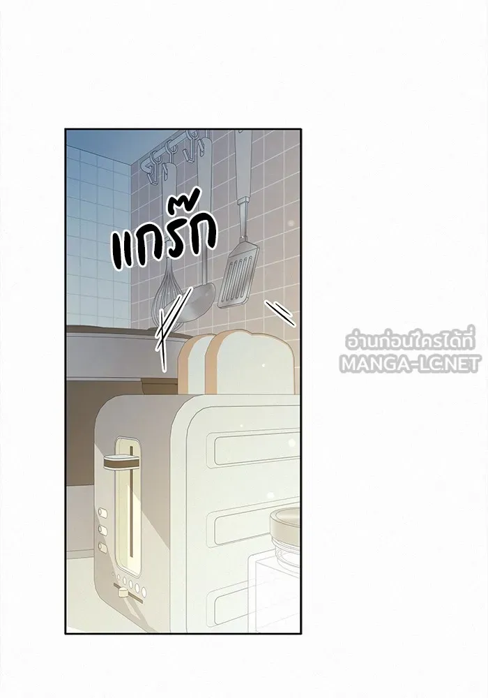 ปฏิบัติการรักวุ่นหัวใจ ตอนที่ 104 รูปที่ 9