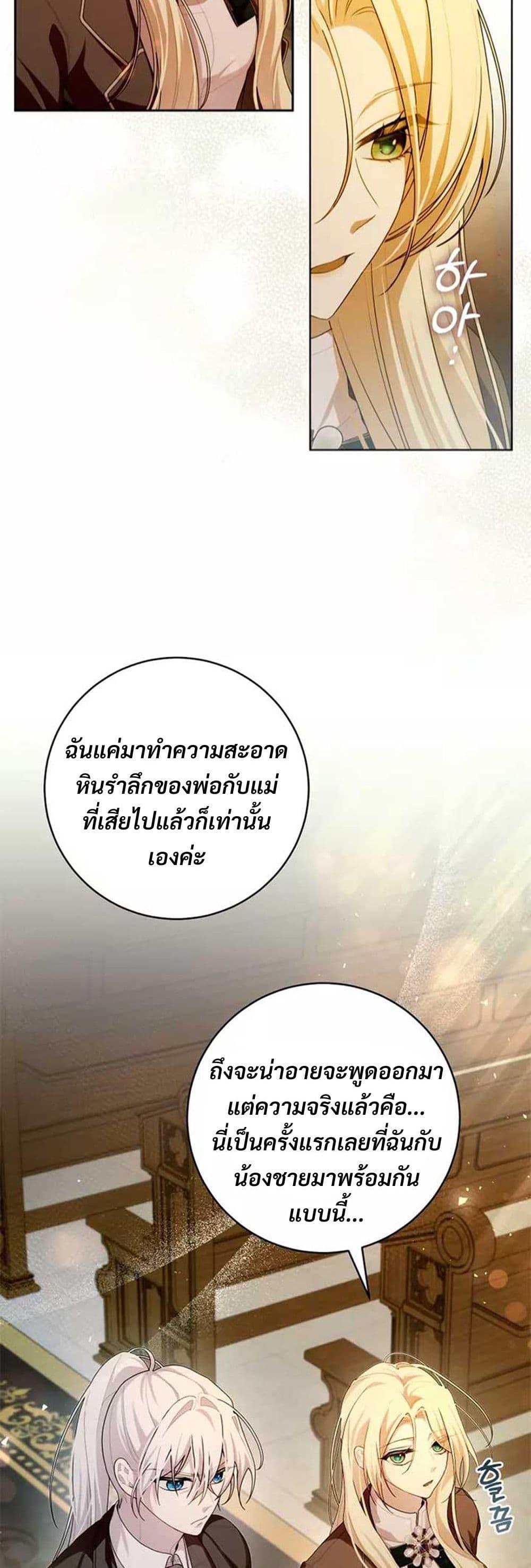 Manga-lc-com อ่านมังงะ อ่านการ์ตูน ออนไลน์ ฟรี I Healed The Male Lead’s Trauma ตอนที่ 1 2 3 4 5 6 7 8 9 10 11 12 13 14 ฟรี ไม่มีโฆษณา Manga-lc - อ่าน มังงะ อ่าน การ์ตูน ออนไลน์ อ่านมังงะ ฟรี