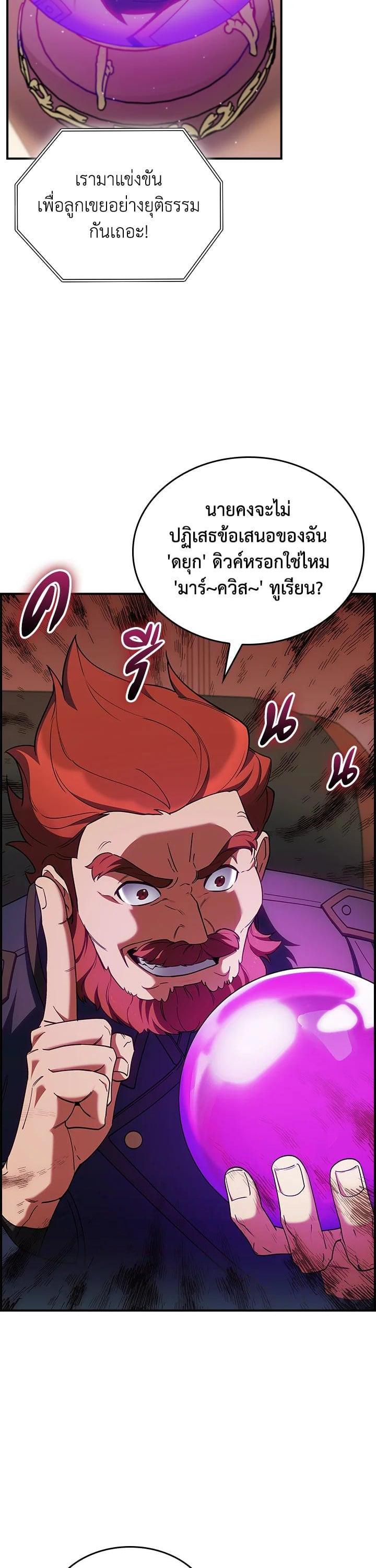 Manga-lc-com อ่านมังงะ อ่านการ์ตูน ออนไลน์ ฟรี I Regressed to My Ruined Family ตอนที่ 1 2 3 4 5 6 7 8 9 10 11 12 13 14 ฟรี ไม่มีโฆษณา Manga-lc - อ่าน มังงะ อ่าน การ์ตูน ออนไลน์ อ่านมังงะ ฟรี