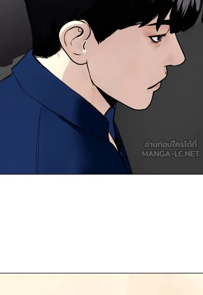 หมาหัวเน่า ตอนที่ 109 รูปที่ 30