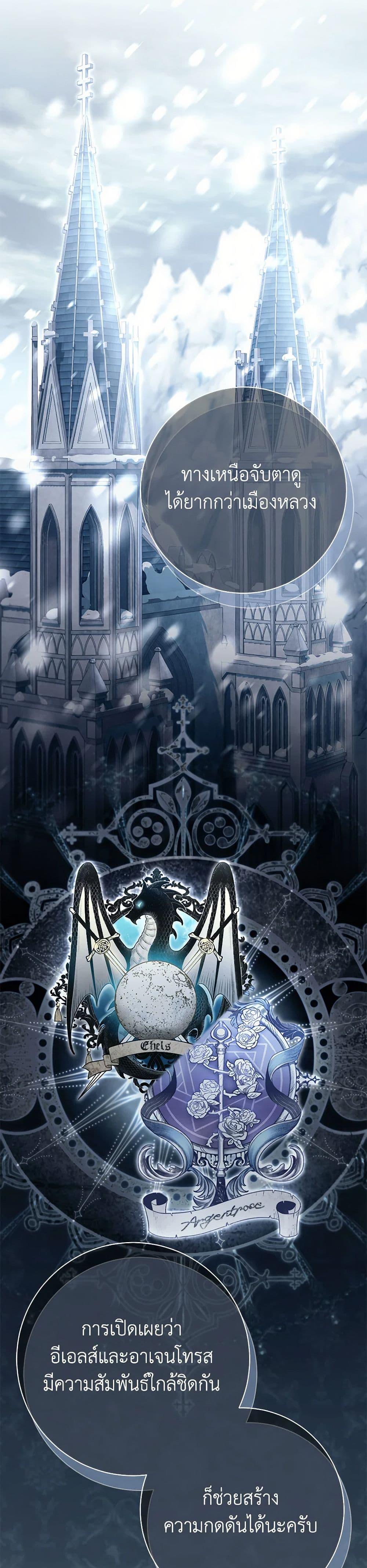 Manga-lc-com อ่านมังงะ อ่านการ์ตูน ออนไลน์ ฟรี The Villain’s Match Is Too Perfect ตอนที่ 1 2 3 4 5 6 7 8 9 10 11 12 13 14 ฟรี ไม่มีโฆษณา Manga-lc - อ่าน มังงะ อ่าน การ์ตูน ออนไลน์ อ่านมังงะ ฟรี