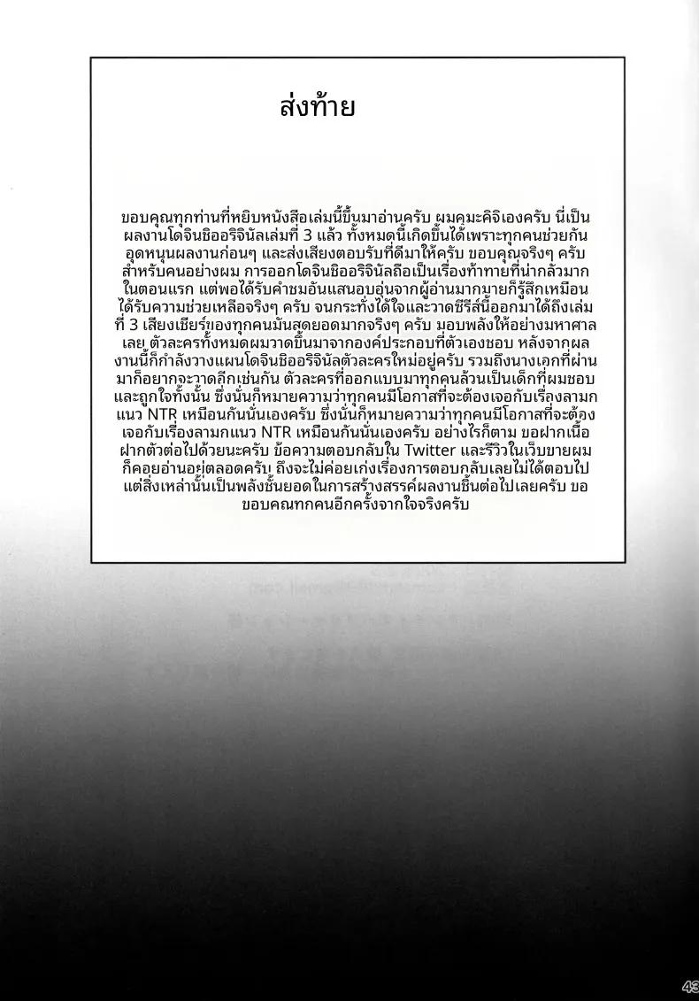 Doujin-Lc- อ่าน โดจิน มังฮวา เกาหลี ญี่ปุ่น จีน แปลไทย เรื่องราวของอัศวินผู้ตกต่ำ (Kumakiti) ตอนที่ 1 2 3 4 5 6 7 8 9 10 11 12 13 14 ฟรี ไม่มีโฆษณา อ่าน โดจิน Manhwa เกาหลี ญี่ปุ่น จีน เรามีครบ คัดมาให้เน้นๆ โดจิน 18+ รับประกันความฟินโดย  Doujin Lc