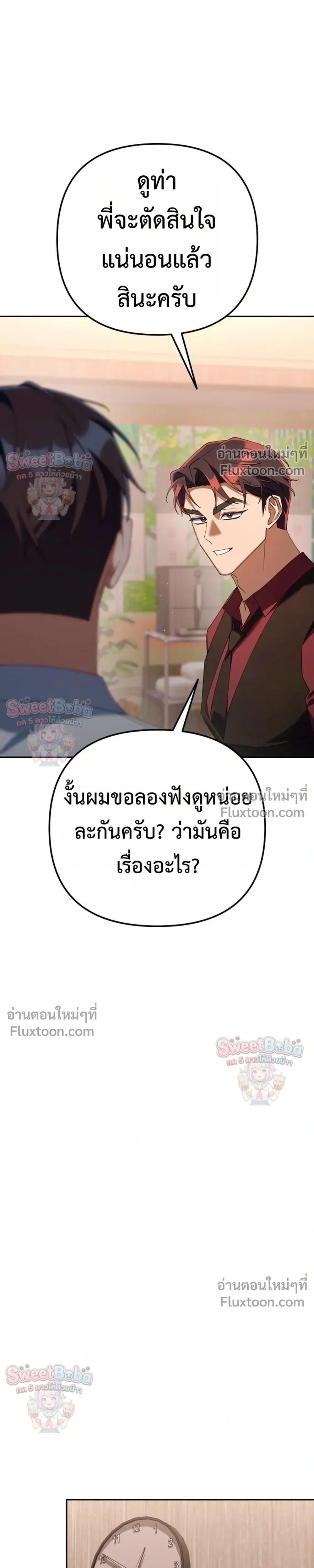 Manga-lc-com อ่านมังงะ อ่านการ์ตูน ออนไลน์ ฟรี Off Work Today Too ตอนที่ 1 2 3 4 5 6 7 8 9 10 11 12 13 14 ฟรี ไม่มีโฆษณา Manga-lc - อ่าน มังงะ อ่าน การ์ตูน ออนไลน์ อ่านมังงะ ฟรี